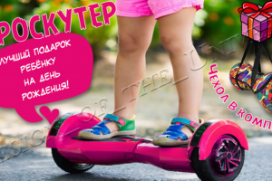 Рекламный баннер для instagram и facebook