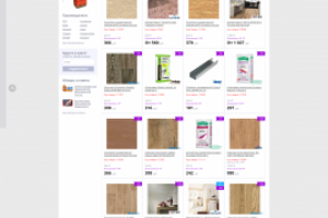 Магазин строй материалов