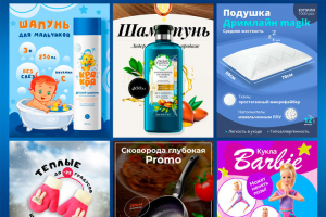 Дизайн карточек товара Вайлдбериз