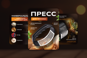 Дизайн инфографики