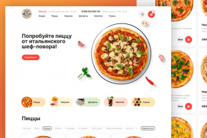 Дизайн сайта - пицца