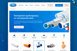 Дизайн сайта - Мегатерм