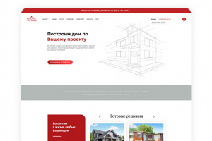 Дизайн второстепенной страницы