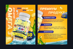 Дизайн инфографики для Wildberries #2