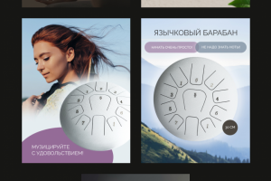 Дизайн инфографики для Wildberries #15