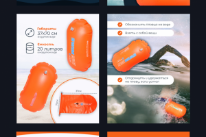 Дизайн инфографики для Wildberries #16