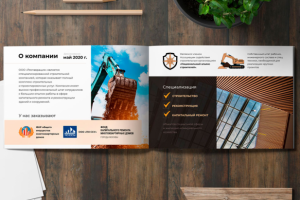 Дизайн журнала