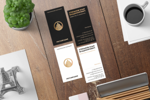 Дизайн визитки