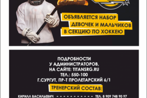 Преобразование баннера в визитку