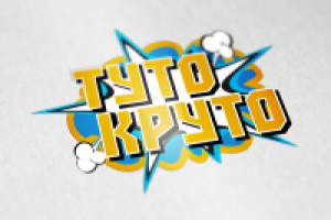 Логотип для развлекательного центра ТутоКруто