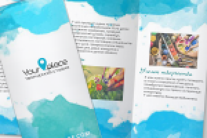 Флаер для творческой студии You Place.