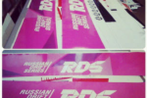 Дизайн наклеек RDS.