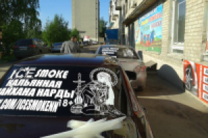 Дизайн рекламы на заднее стекло из пленки.