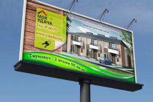 Уличный баннер