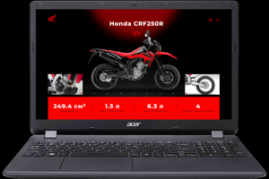 Первая страница для магазина запасных деталей