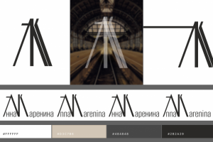Логотип для Анны Карениной
