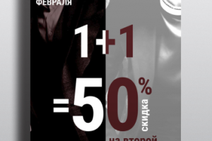 Акционный плакат Comintern