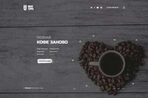 Работа 3917729