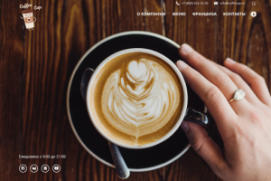 Работа 3740249