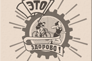 Работа 1247445