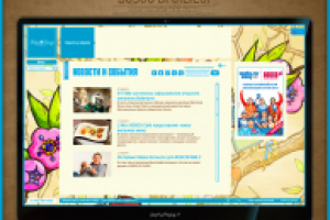 Корпоративный сайт Bosco di Cilegi