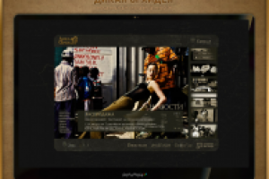 Имиджевый сайт компании Дикая Орхидея сезон весна-лето 2008