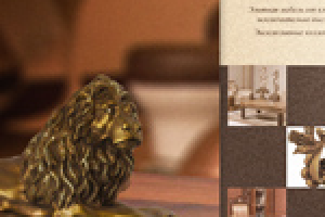 Работа 1247692