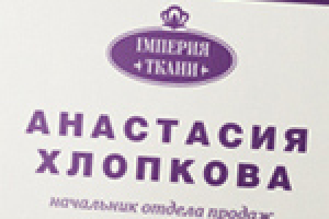 Работа 1247611