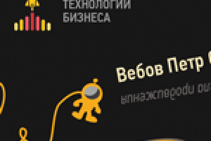 Работа 1247576