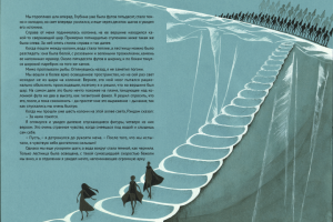 Иллюстрация 1