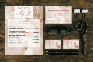 Студия красоты "Муза"