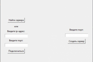 Локальный чат на языке программирования Python