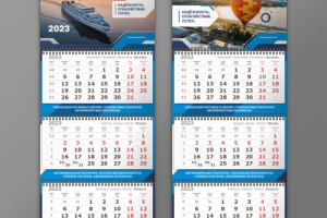 Квартальный календарь для компании "Орматон".