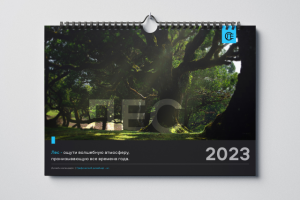 Настенный перекидной календарь на тему "Лес".