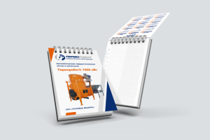 Блокнот для компании "Терморобот" | А6