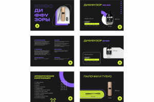 Презентация