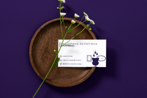 Визитка 2 сторона