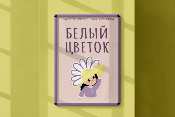 img4463085.png