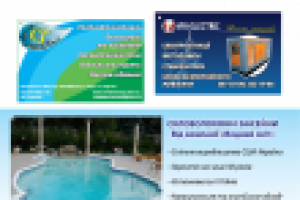 Сборка реклам