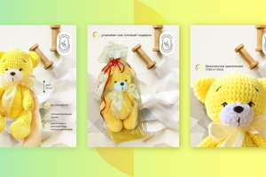 карточки для игрушек