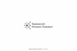 Логотип для невролога