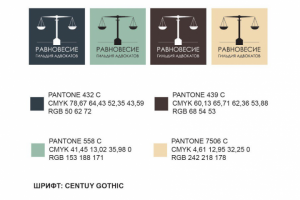 Дизайн логотипа