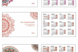 Разработка календарей