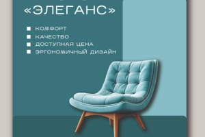 Дизайн карточки товара