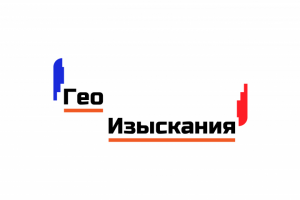 Геоизыскания