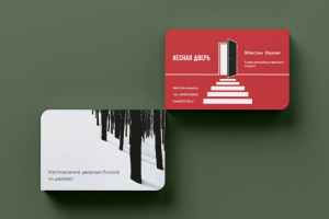 Лесная дверь