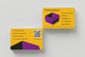 Логистика упаковки