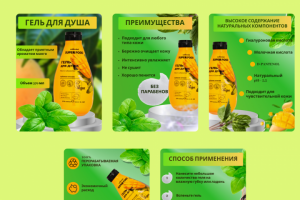 ИНФОГРАФИКА для Маркетплейсов