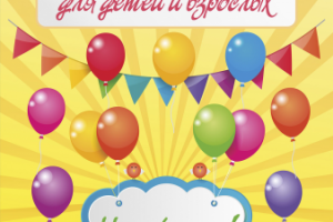 Постер детской парикмахерской