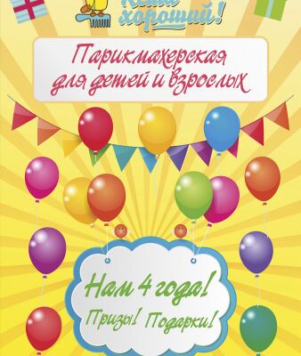 img4192207.png